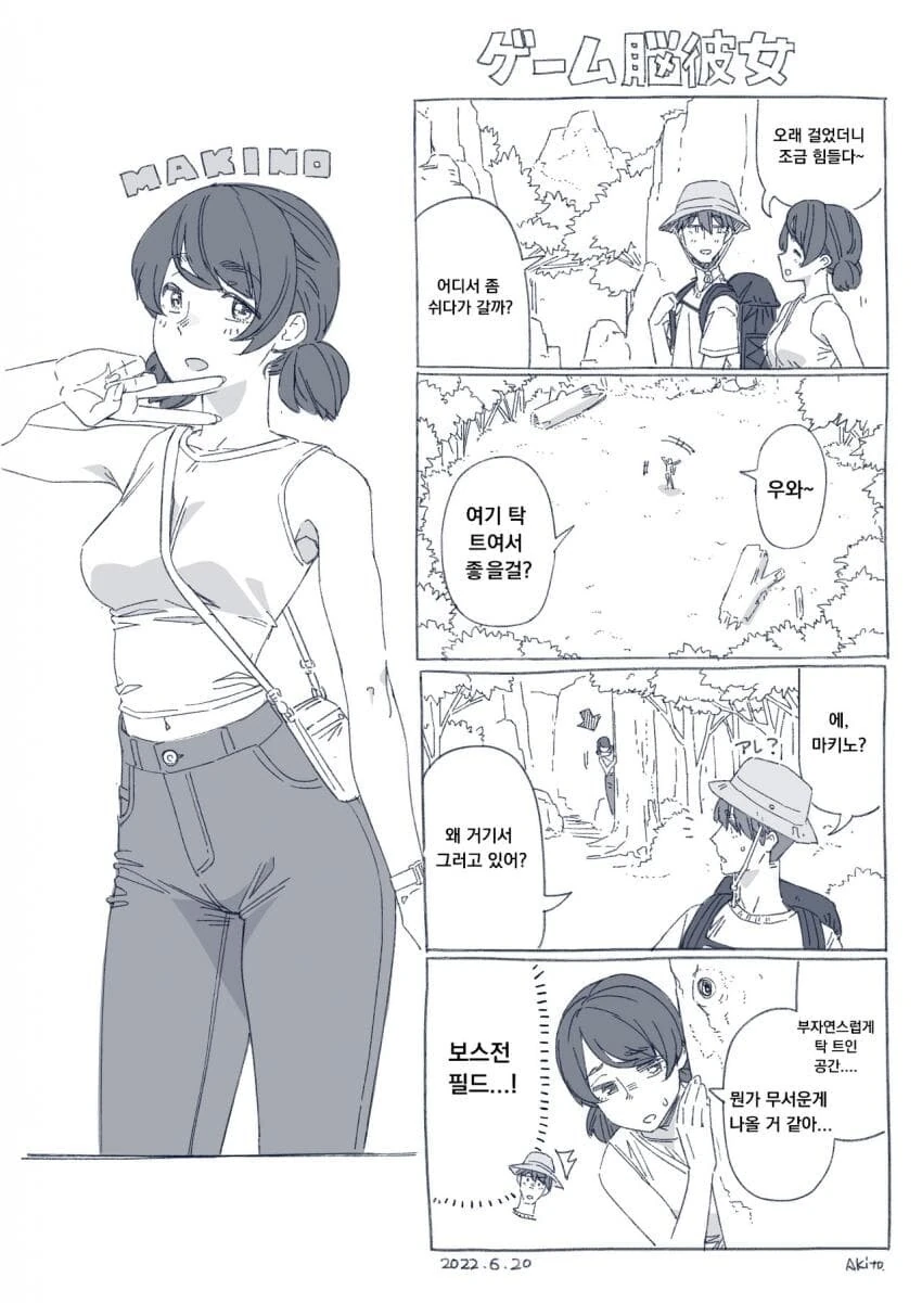 manga_2256915_003.webp