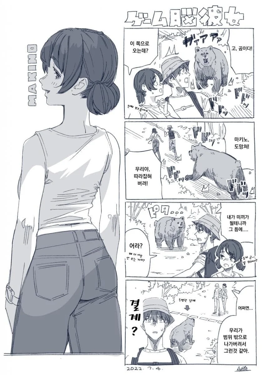 manga_2256915_004.webp