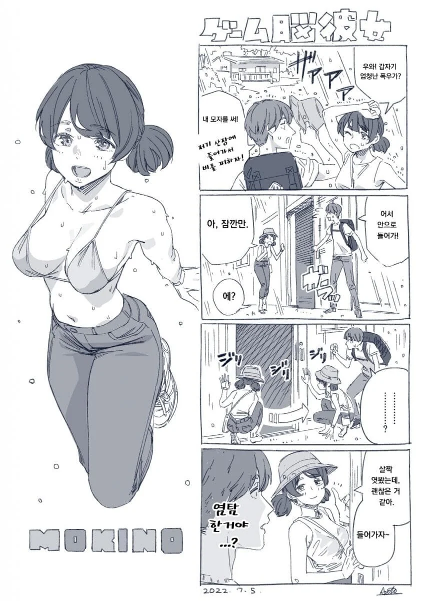 manga_2256915_005.webp