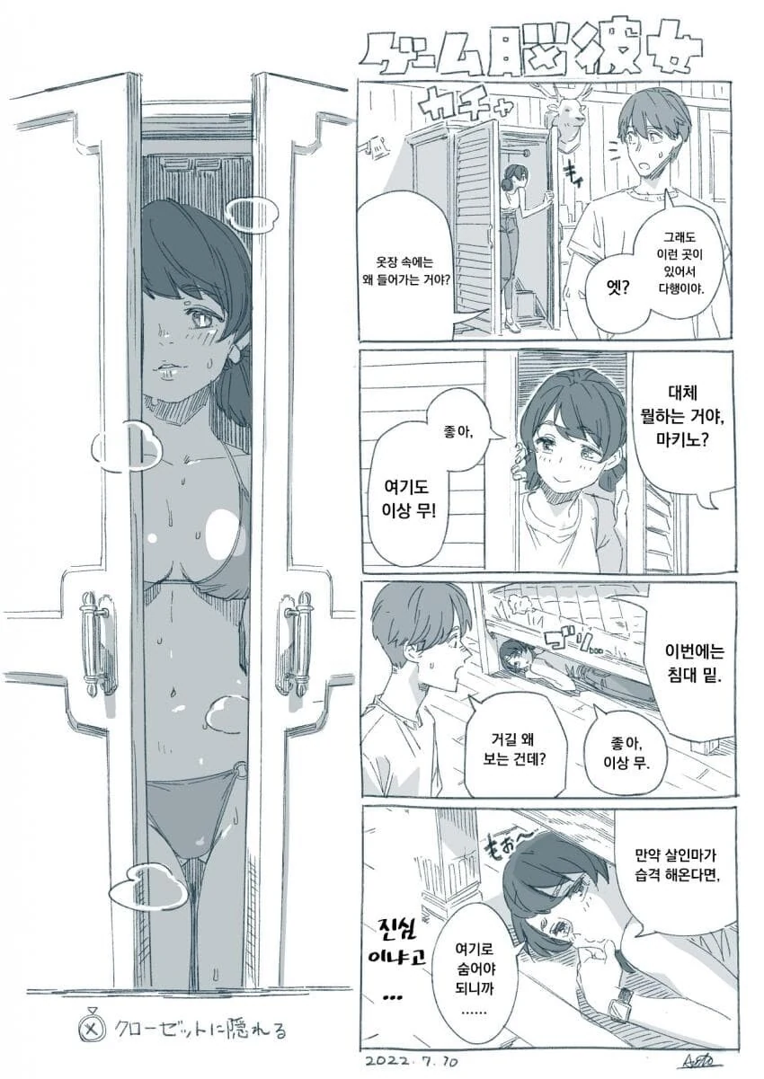 manga_2256915_006.webp