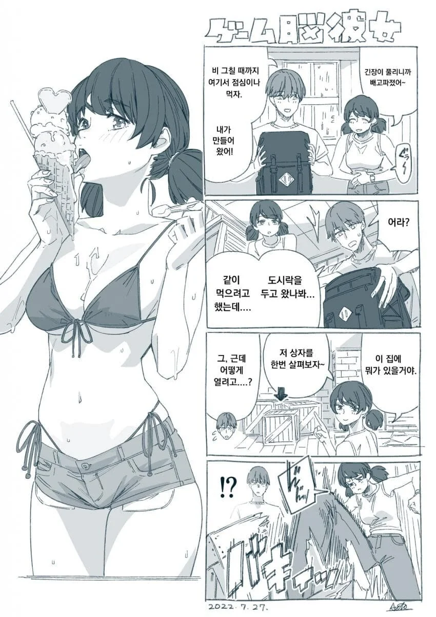 manga_2256915_007.webp