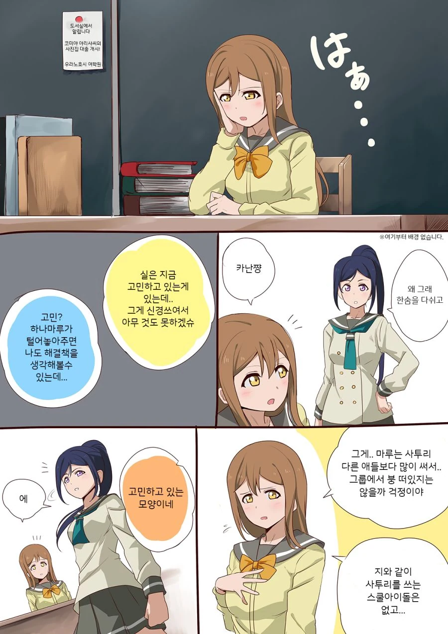 manga_2263029_001.webp