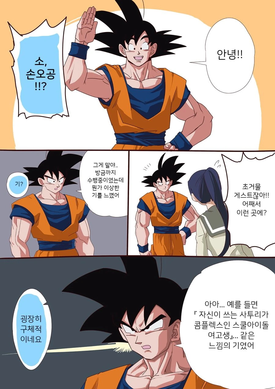 manga_2263029_002.webp