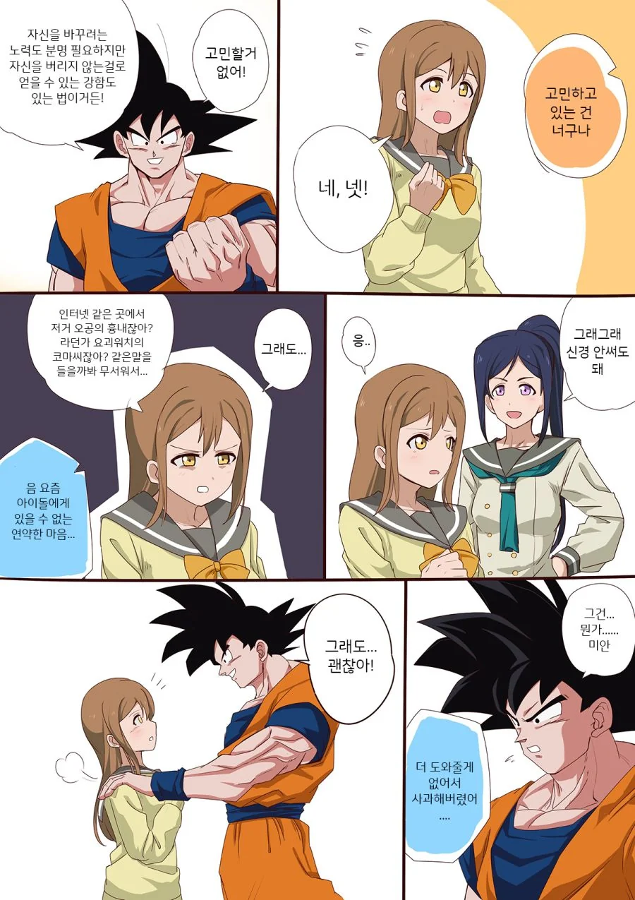 manga_2263029_003.webp
