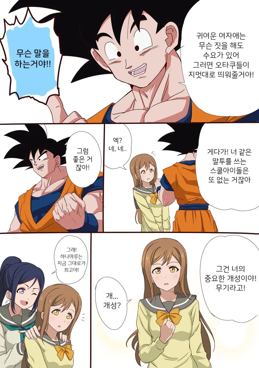 manga_2263029_004.webp