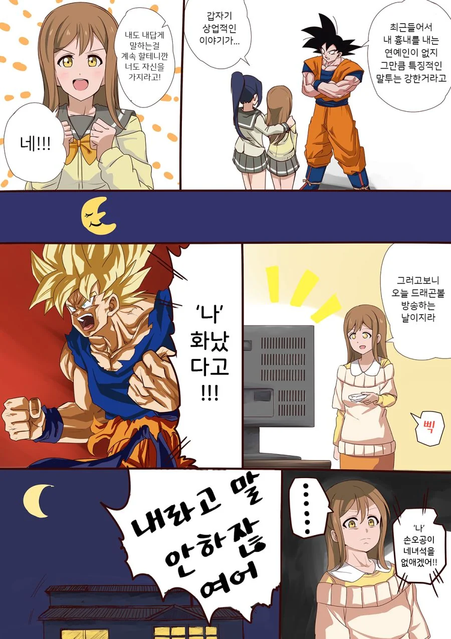 manga_2263029_005.webp