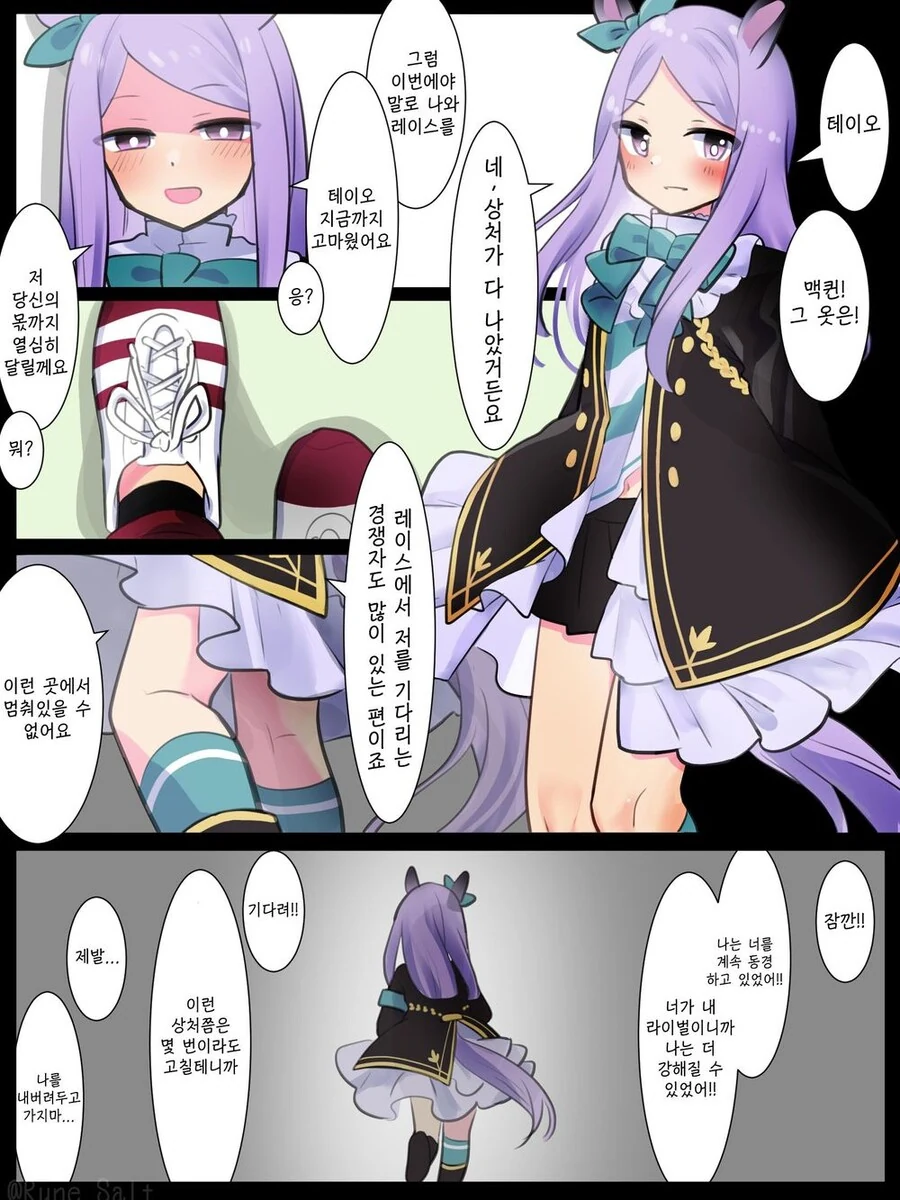 manga_2278390_001.webp