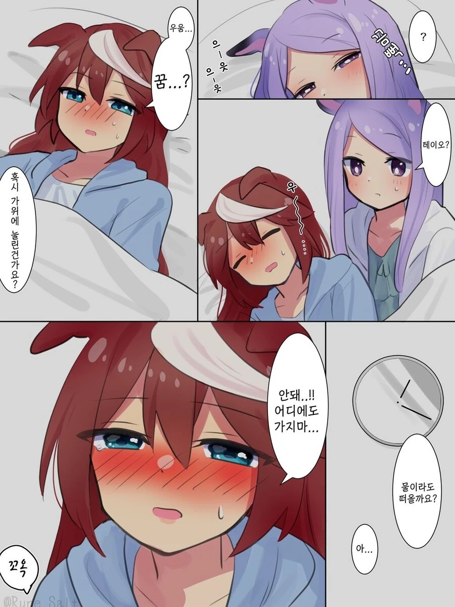 manga_2278390_002.webp