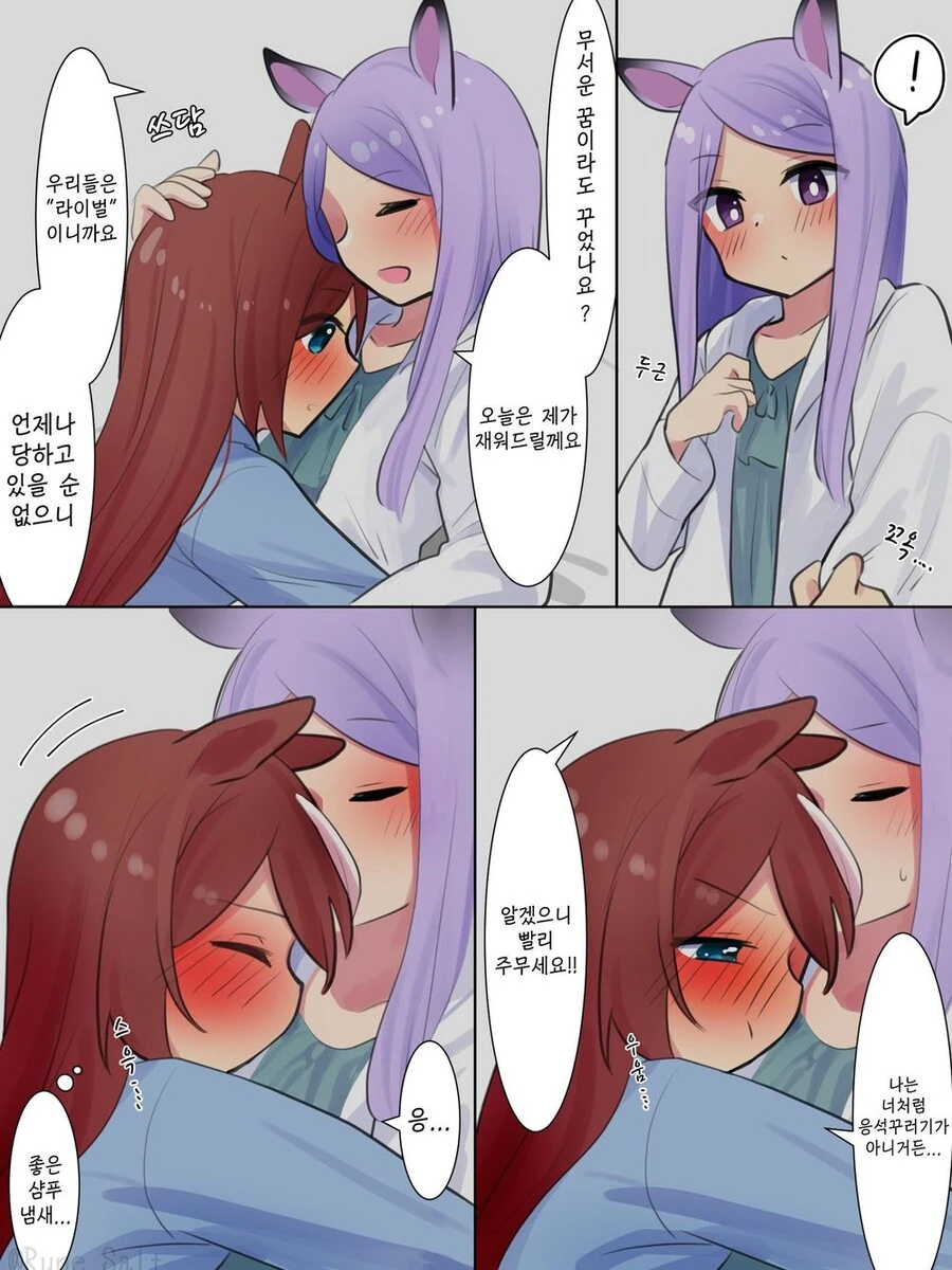 manga_2278390_003.webp