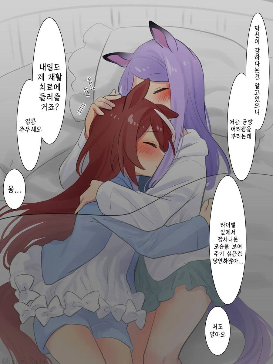 manga_2278390_004.webp