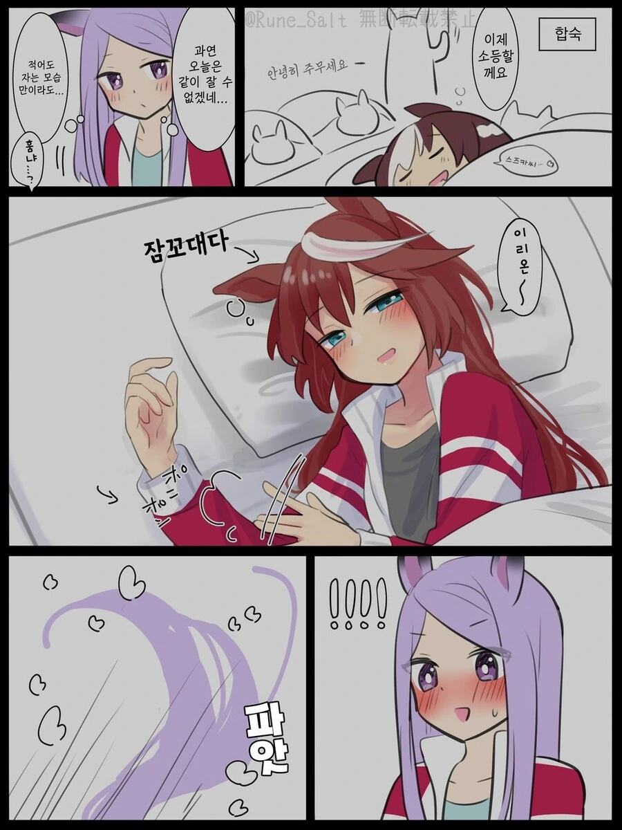 manga_2278390_005.webp