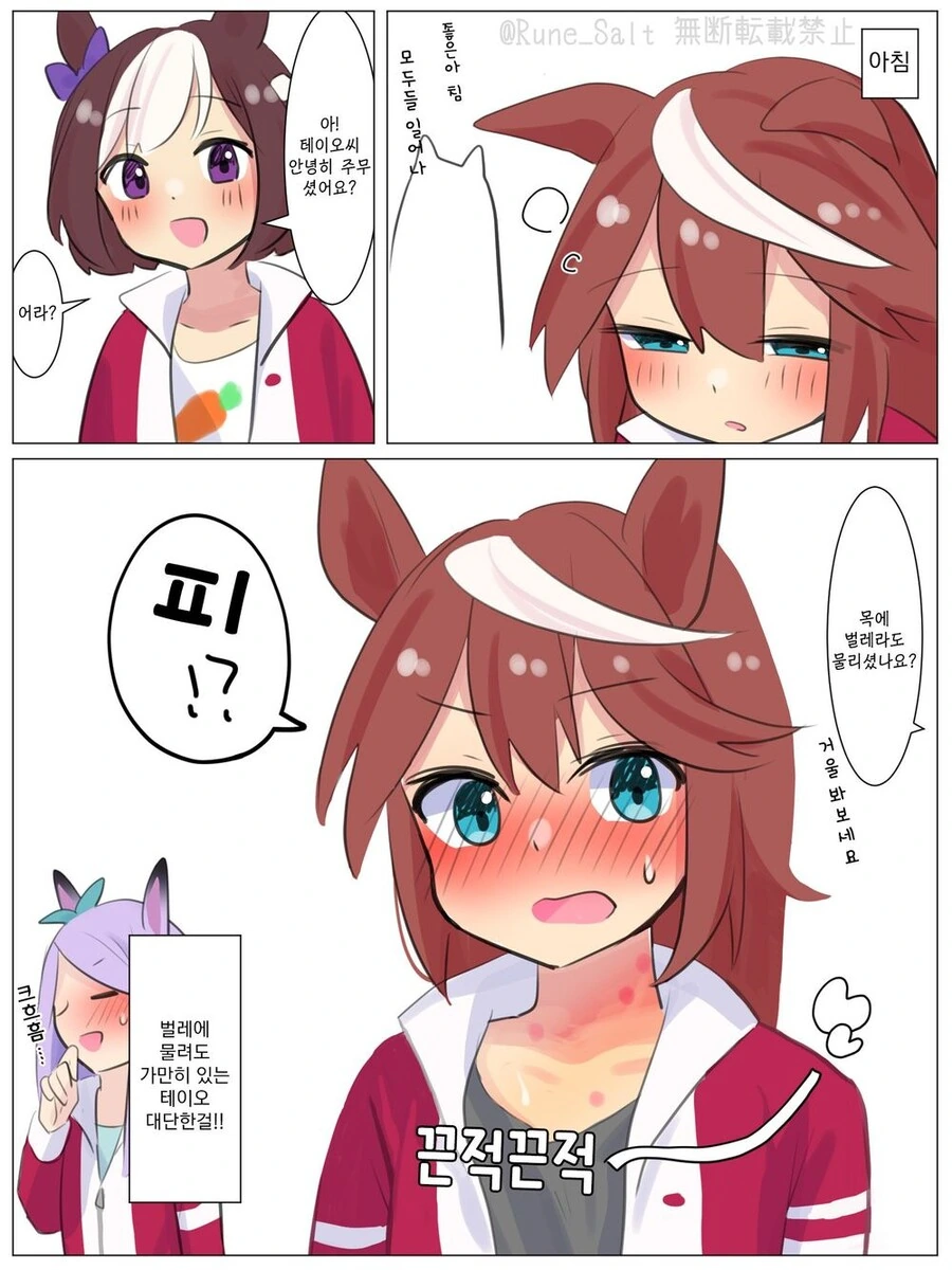 manga_2278390_007.webp