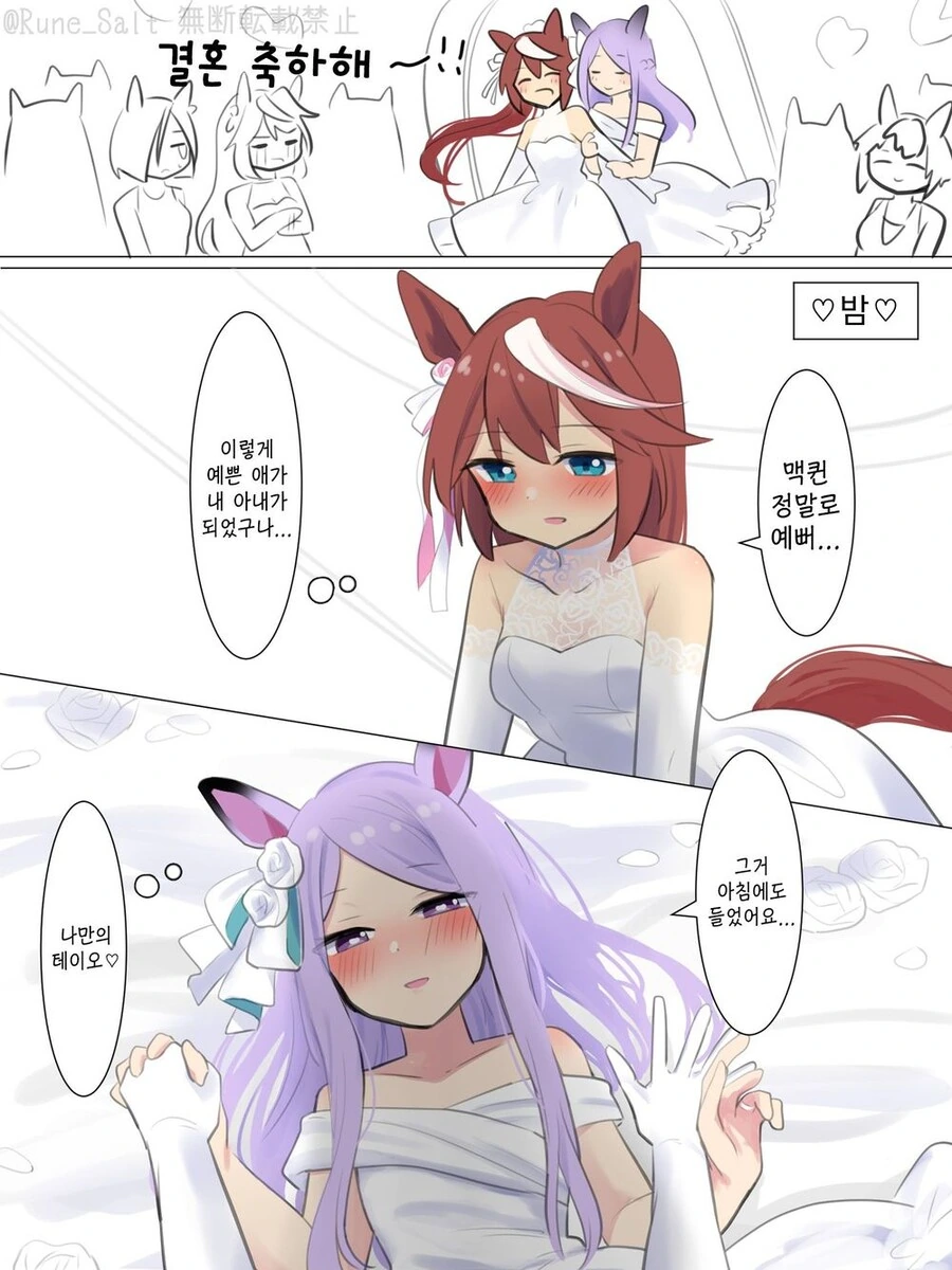 manga_2278390_008.webp