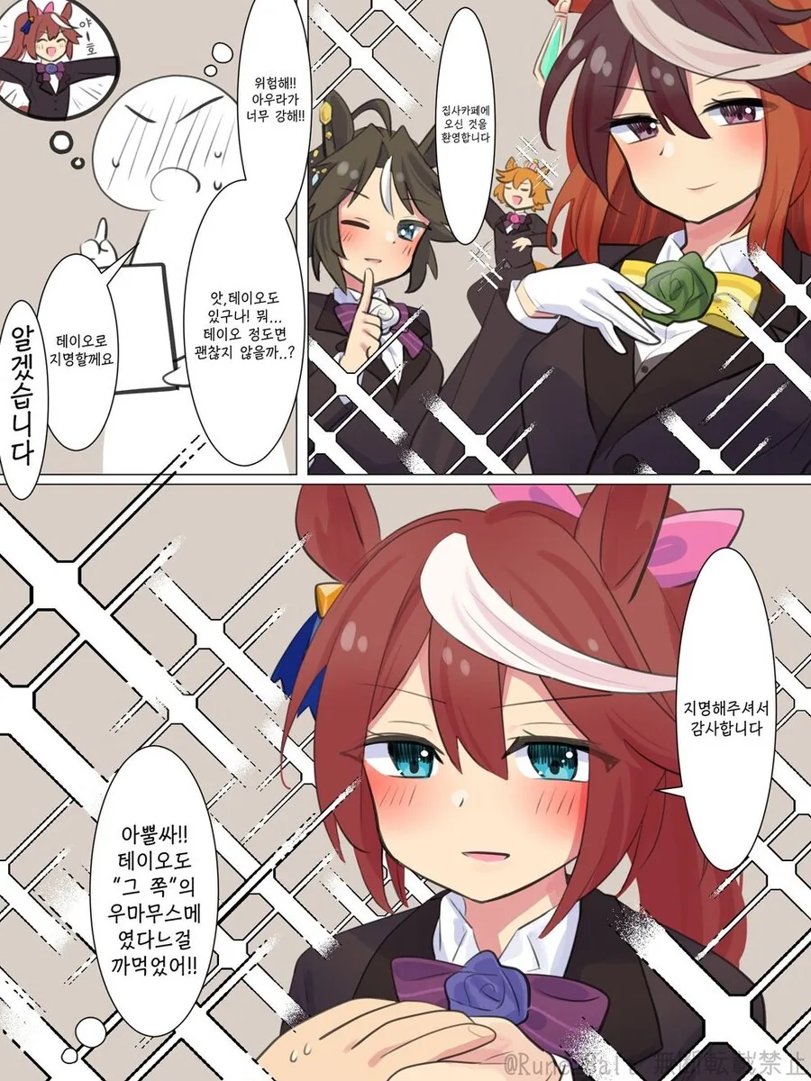 manga_2278390_009.webp