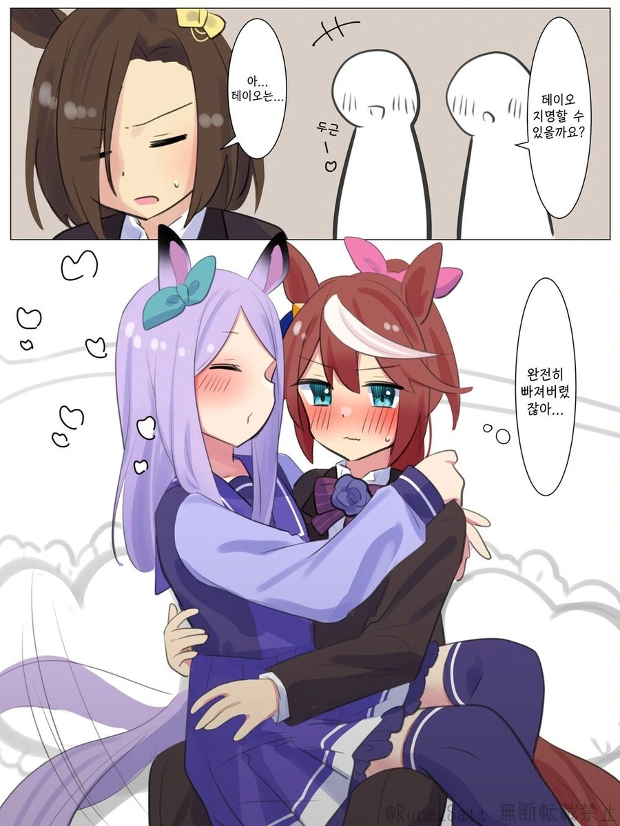 manga_2278390_010.webp