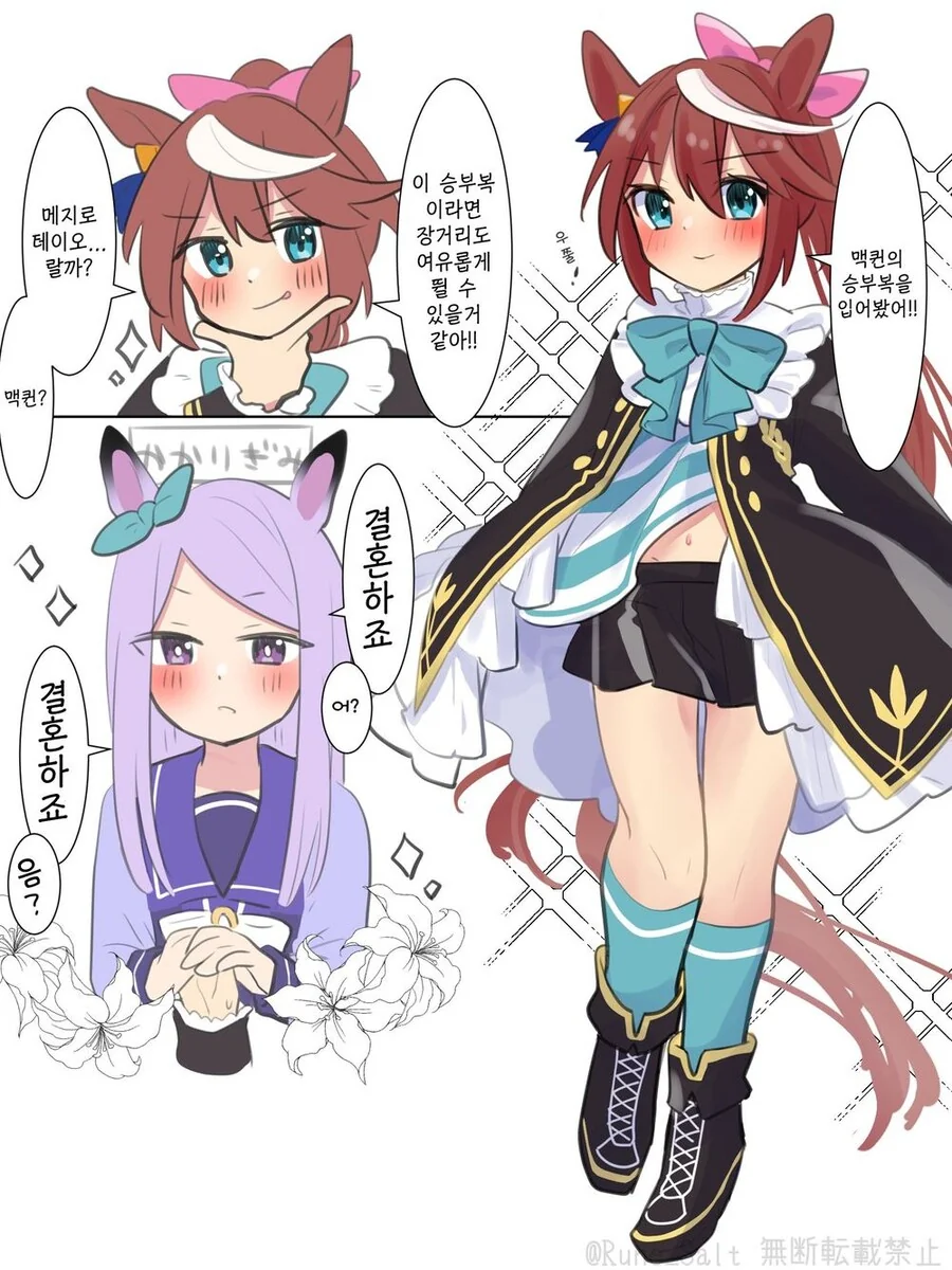 manga_2278390_011.webp