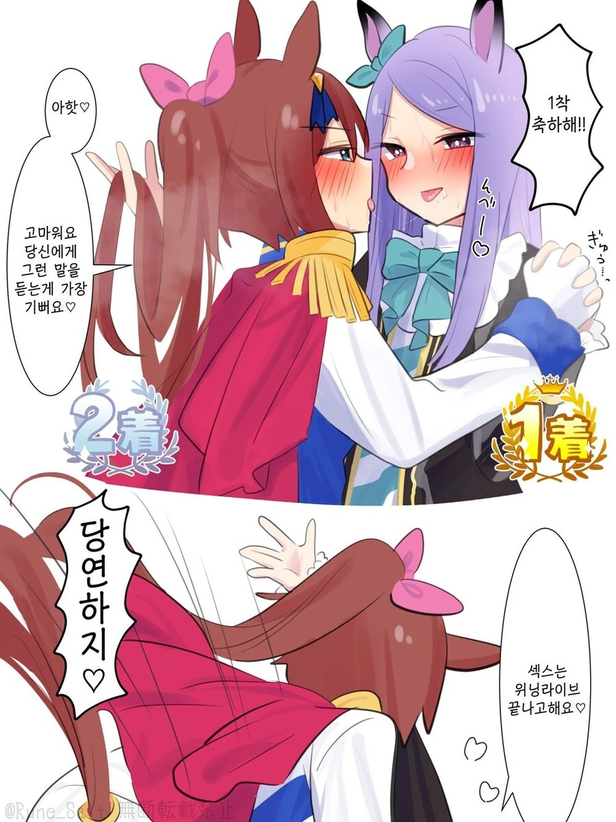 manga_2278390_012.webp