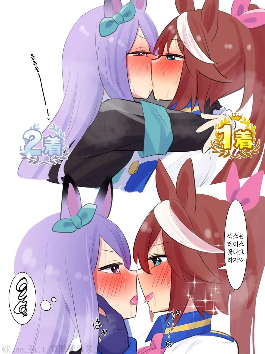 manga_2278390_013.webp