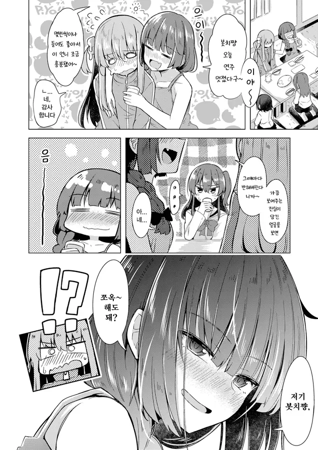 manga_2281693_001.webp