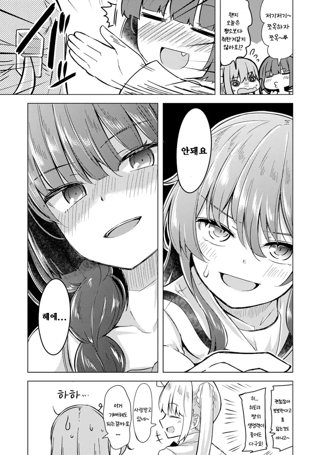 manga_2281693_002.webp