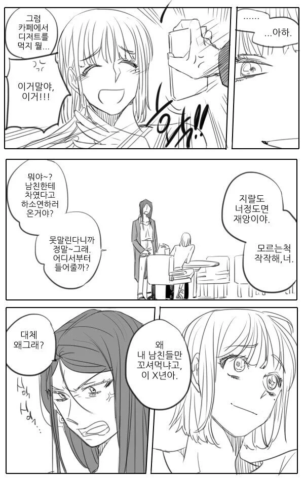 manga_2292825_002.webp