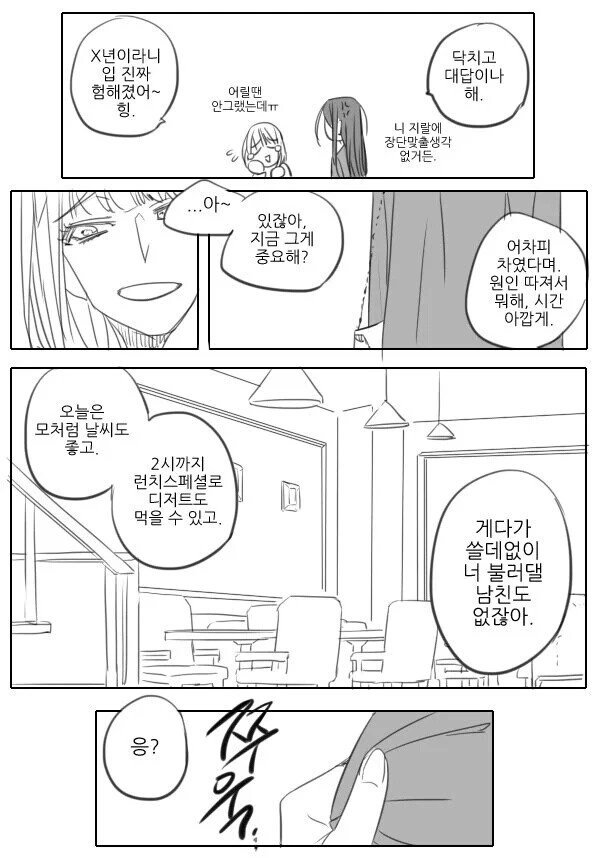 manga_2292825_003.webp