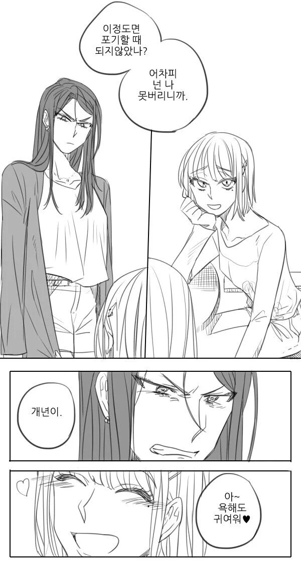 manga_2292825_004.webp