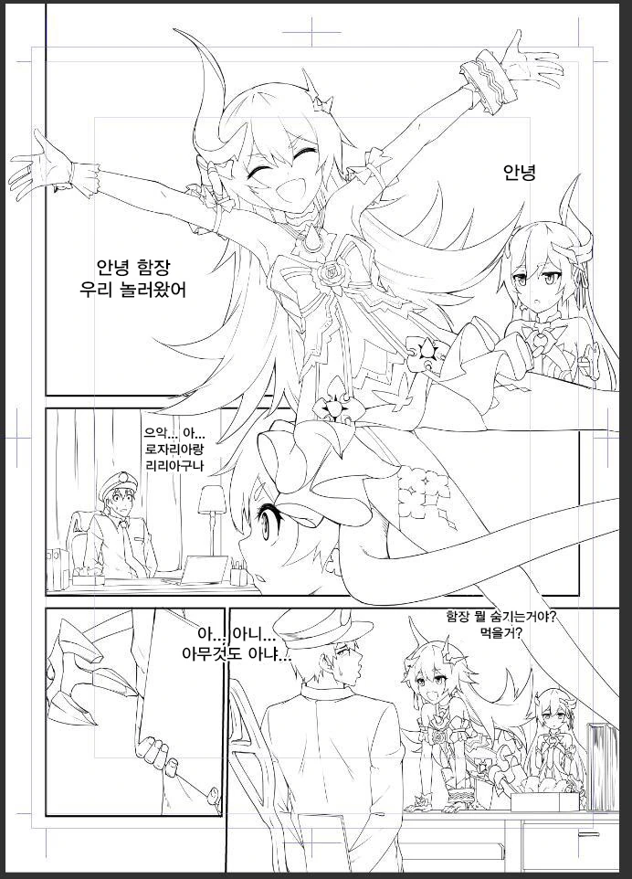 manga_2298776_001.webp