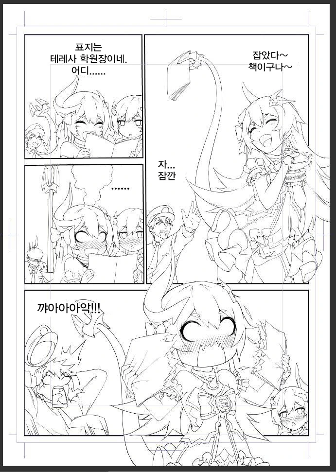 manga_2298776_002.webp
