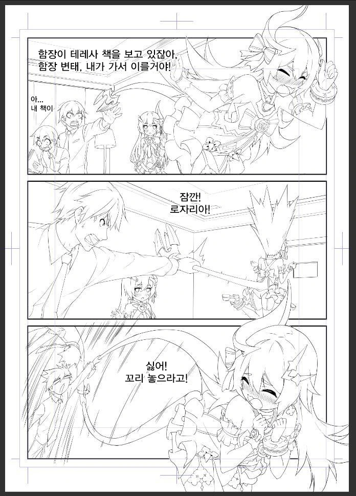 manga_2298776_003.webp