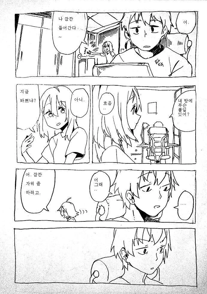 manga_2303092_001.webp