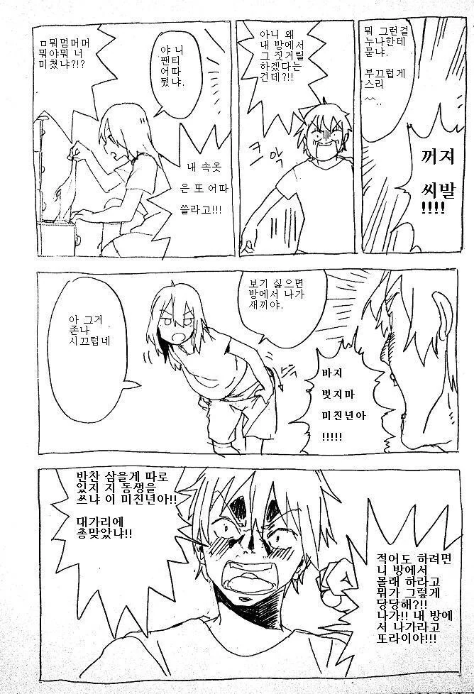 manga_2303092_002.webp