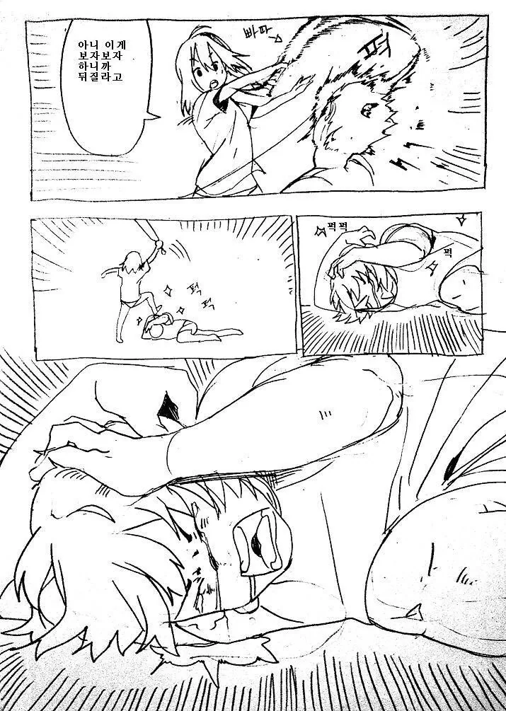 manga_2303092_003.webp
