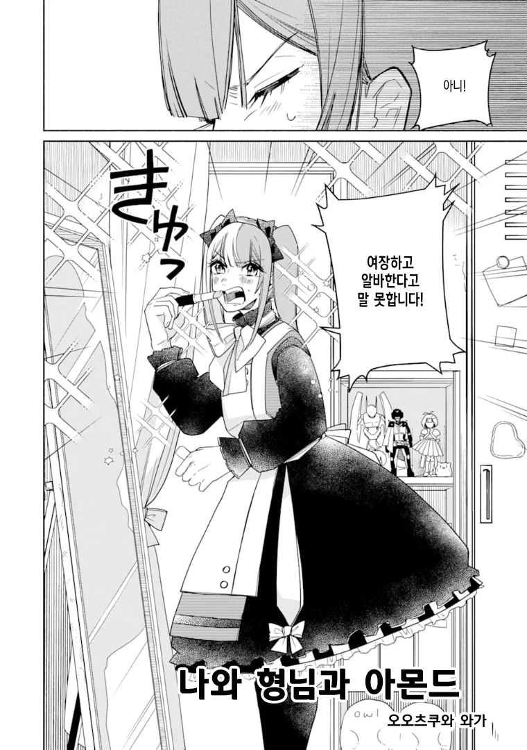 manga_2306948_004.webp