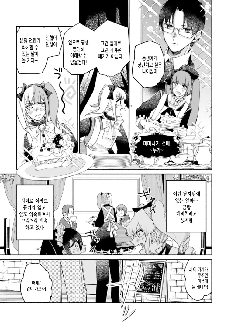 manga_2306948_007.webp