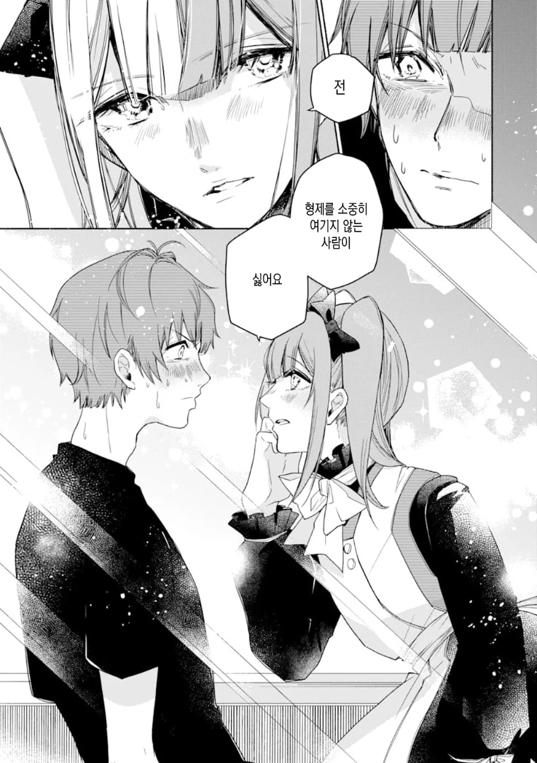 manga_2306948_013.webp