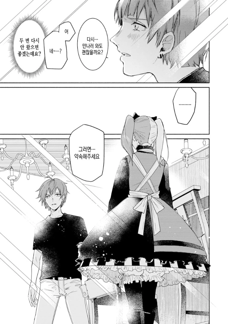 manga_2306948_017.webp