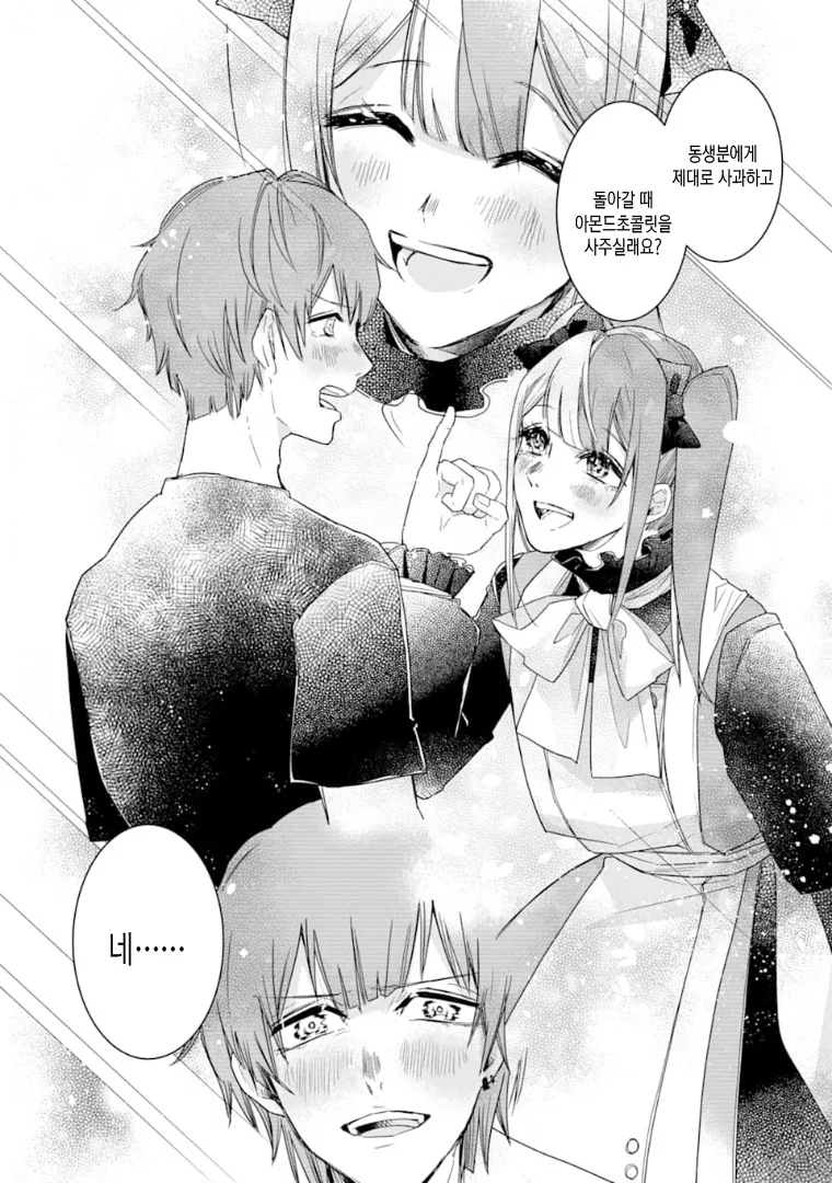 manga_2306948_018.webp