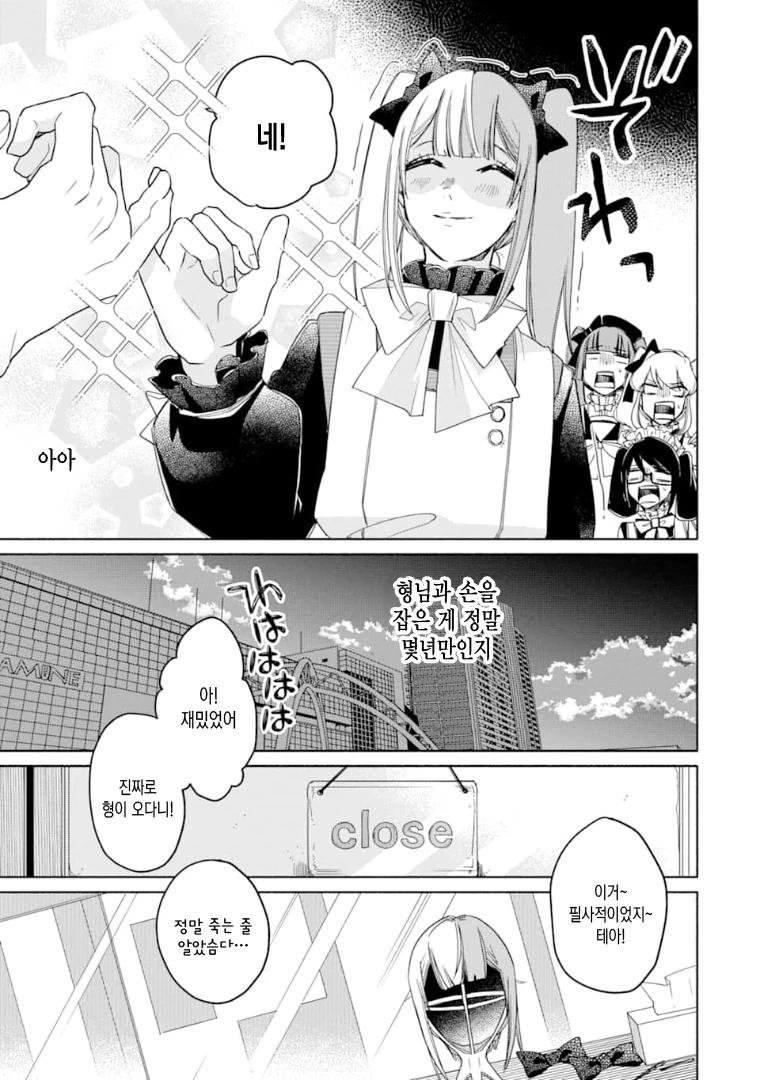 manga_2306948_019.webp