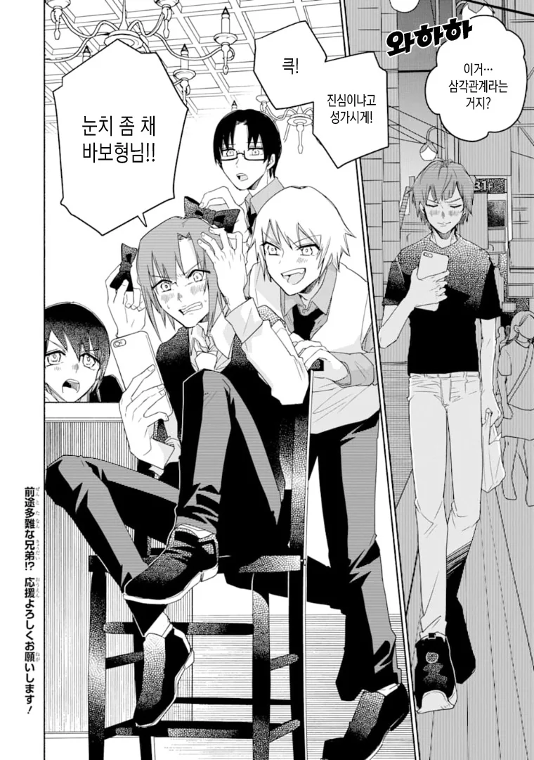 manga_2306948_022.webp