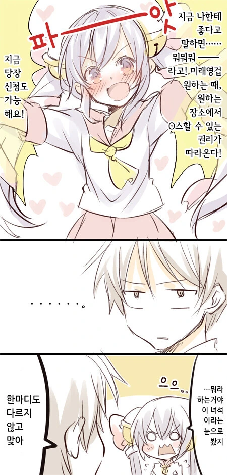 manga_2309924_001.webp