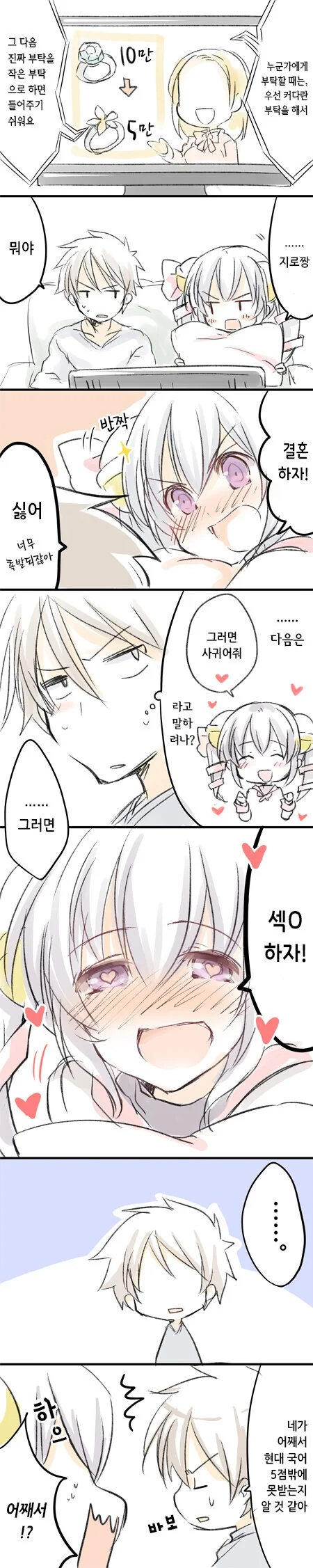 manga_2309924_002.webp