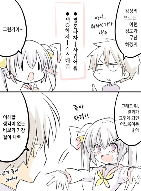manga_2309924_003.webp