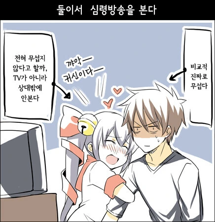 manga_2309924_004.webp