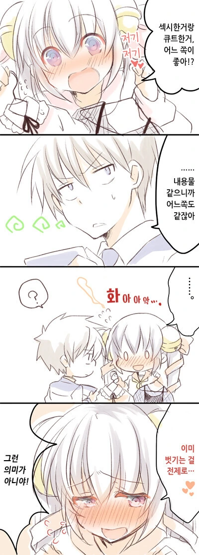 manga_2309924_005.webp