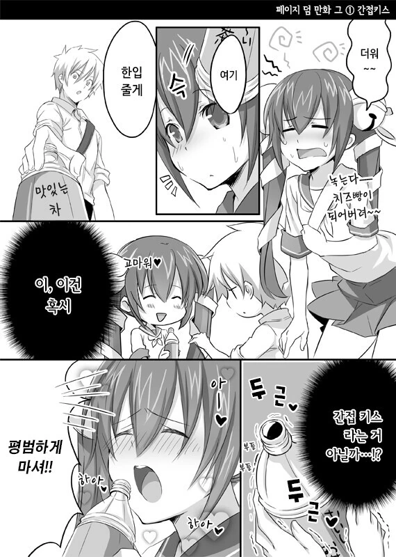 manga_2309924_006.webp