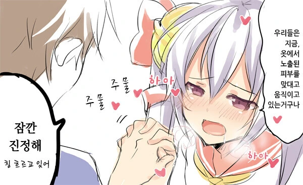 manga_2309924_007.webp
