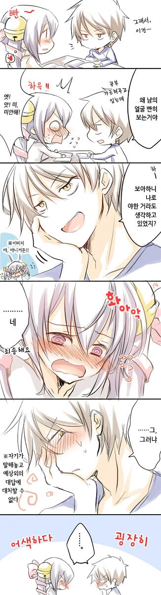 manga_2309924_008.webp