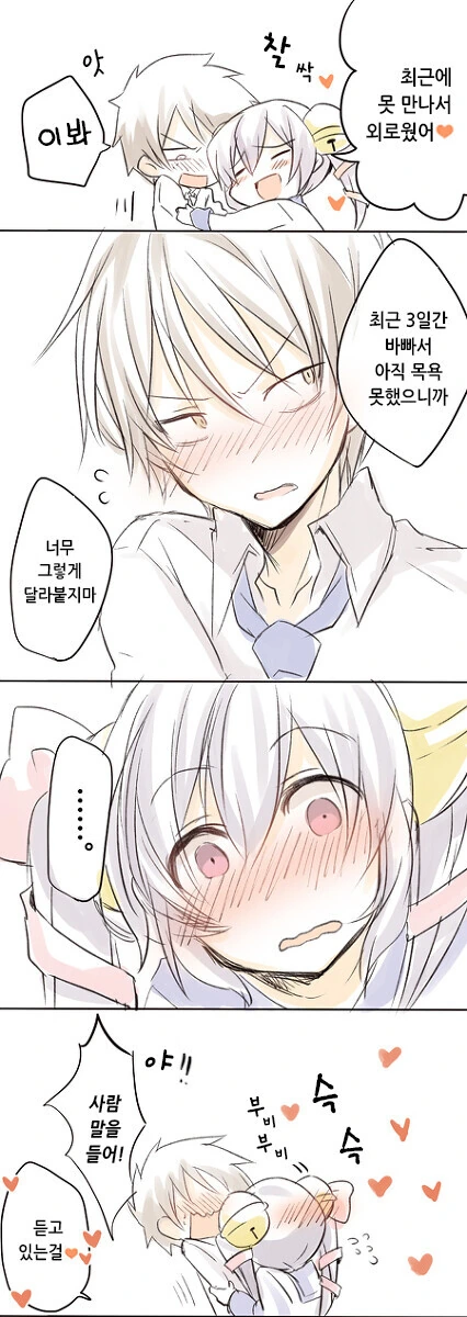 manga_2309924_009.webp