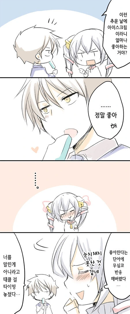 manga_2309924_010.webp